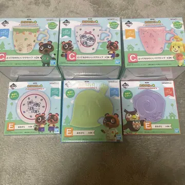 동물의 숲 제일복권 C상 E상