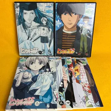 [새상품 케이스] 히카루의 바둑 제1기 DVD 전9권 전권 세트