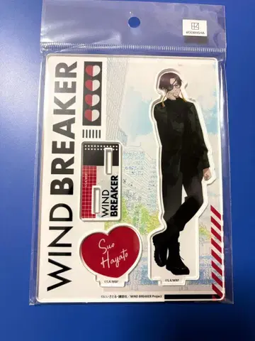 WIND BREAKER 윈브레 스오 하야토 아크릴 스탠드 마즐