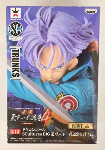 반프레스토 조형 천하제일무도회4 제5탄 SCultures BIG 트렁크