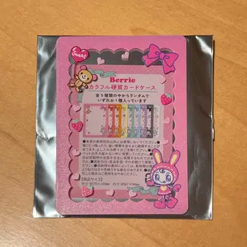 나루미야 캐릭터즈 베리에짱 컬러풀 경질 카드 케이스 핑크