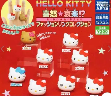 산리오 키티 반지 희로애락 패션 반지 컬렉션