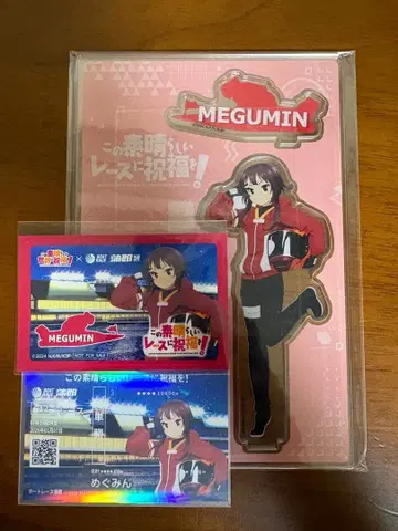 메구밍, 아쿠아 아크릴 스탠드 세트