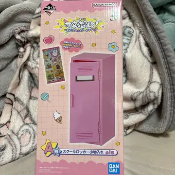 빤쮸토끼 제일복권 A상 스쿨 락카 소품함