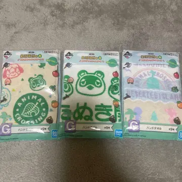 모동숲 제일복권 G상 핸드 타월