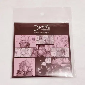 나나쿠사 나즈나 레코드풍 코스터 코토야마전 요우카시노우타