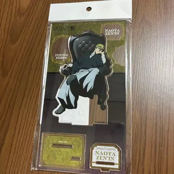 주술회전 젠인 나오야 아크릴 스탠드