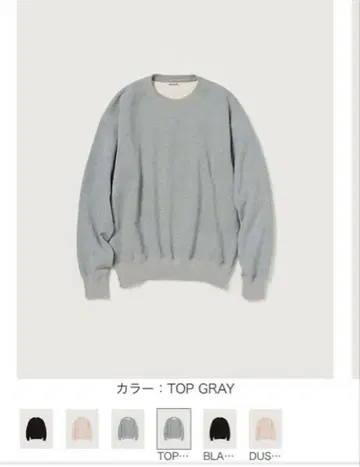 25 SMOOTH SOFT BD SWEAT P/O 3