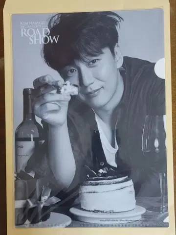 김남길 클리어 파일 5