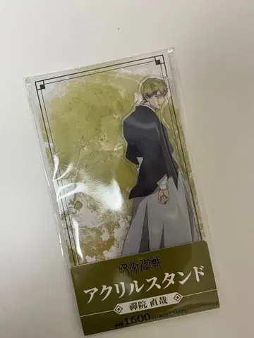 주술회전 젠인 나오야 훼미리마트 콜라보 아크릴 스탠드