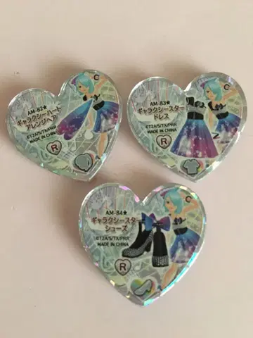 프리즘스톤 3개