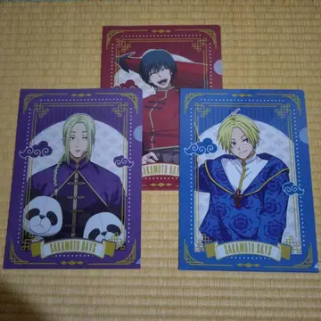 사카모토 데이즈 다이토 복권 클리어 파일 카가미네 신 나구모