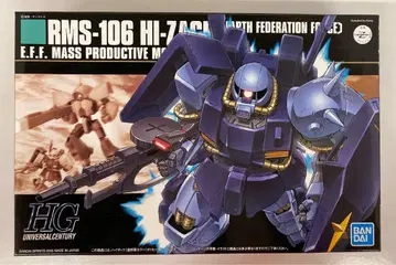 BANDAI SPIRITS HGUC 하이 자크 (연방군 컬러) 55