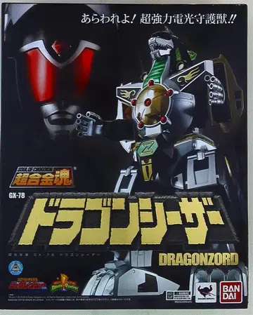 반다이 초합금혼 드래곤 시저 GX78
