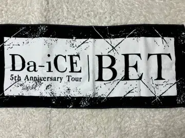 Da-iCE 라이브 타월 2장 세트
