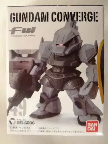 반다이 FW GUNDAM CONVERGE 8 양산형 겔구그 49