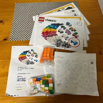 LEGO Classic 11036 시크릿 2대 세트 & 덤 포함