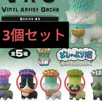 모우코야마 도샤부리 고양이 VAG 3체 세트 축광