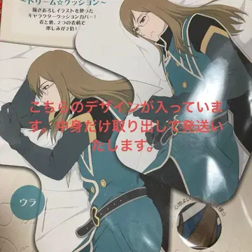 드림 쿠션 커버 테일즈 제이드