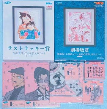 코난 세가 럭키 쿠지 (2025년) 굿즈 세트