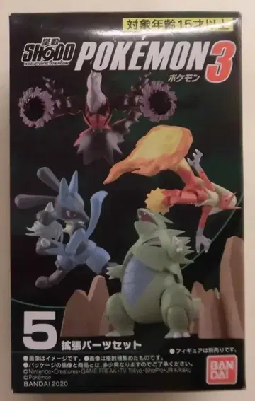 반다이 SHODO 포켓몬 3 포켓몬스터 확장 부품 세트 5