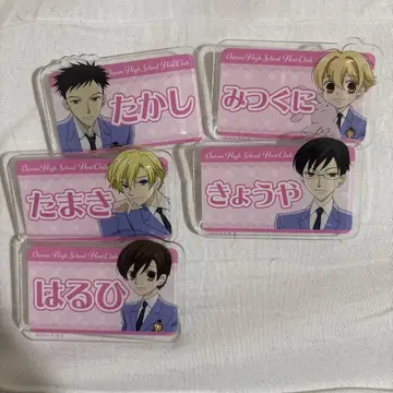 오란고교 호스트부 이름 클립