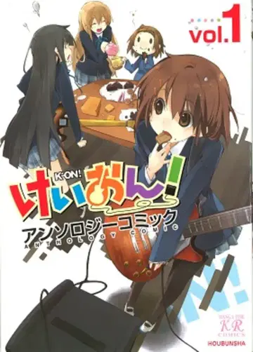 후타바샤 만화타임 KR 코믹스 앤솔로지 케이온! / 앤솔로지 코믹 1