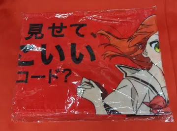 봇치더록! 애니플렉스 봇치더록!전 대사 타월 (키타 이쿠요)