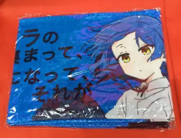 봇치 더 록! 애니플렉스 봇치 더 록!전 대사 타월 (야마다 료)