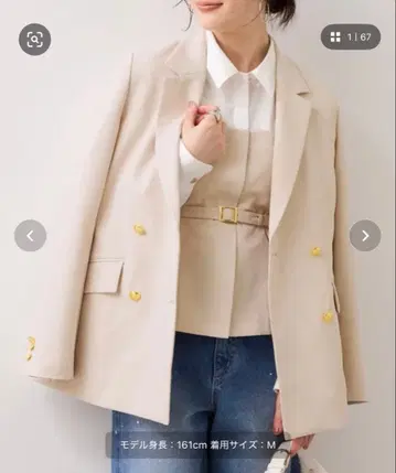 VIS 베이지 테일러드 자켓