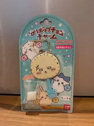 랏코 선생님 롤리팝 참