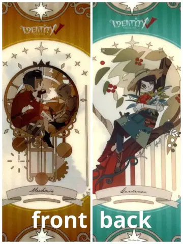 제5인격 IdentityV 아트 컬렉션 미니 파일 정원사 기계공