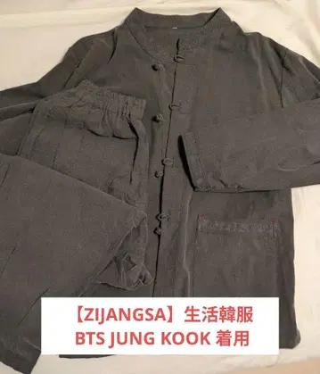 생활 한복 셋업 ZIJANGSA 한복 BTS JUNGKOOK 착용