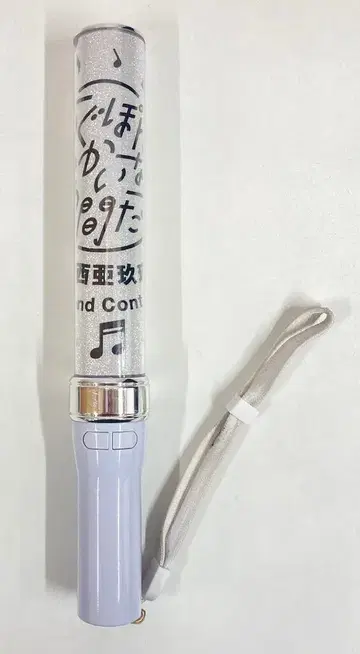 아구폰과 유쾌한 동료들 오오니시 아구리 응원봉