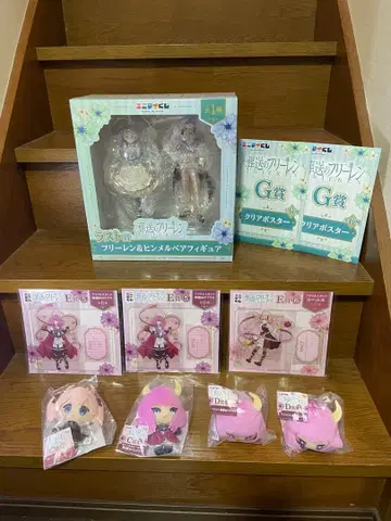 장송의 프리렌 에니마이 복권 라스트 원 + 기타