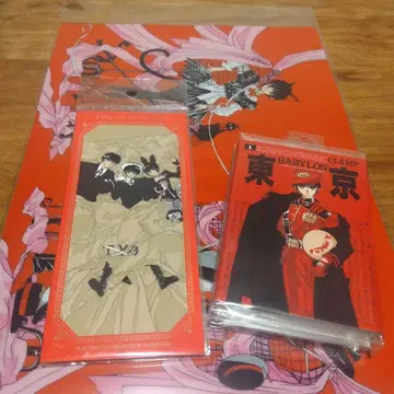 CLAMP전 도쿄 BABYLON 굿즈 세트