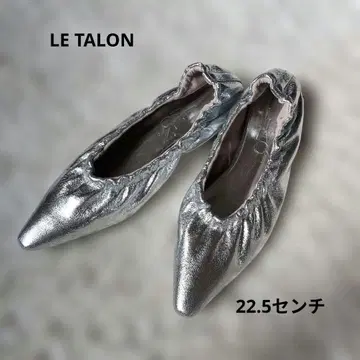 LE TALON 루탈론 실버 플랫슈즈 22.5cm 일본제