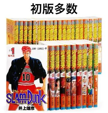 슬램덩크 1~30권 세트 초판 다수 이노우에 다케히코