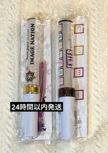 TravisJapan 트라자 응원봉 킨블레