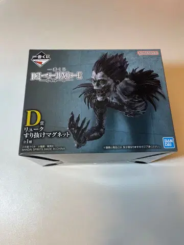 DEATHNOTE 제일복권 D상 류크 스리누케 마스코트