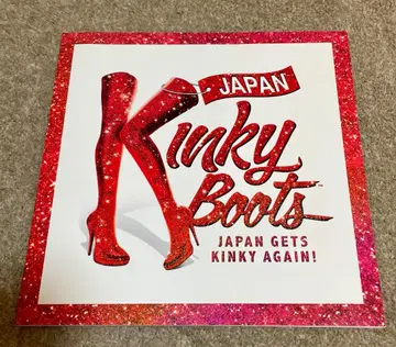 킨키 부츠 뮤지컬 미우라 하루마 팜플렛 2019