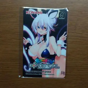 봄버걸 프리미엄 캠페인 e-amusement pass 파풀