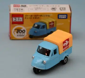타카라토미 토미카/이토요카도 오리지널 다이하츠 미제트