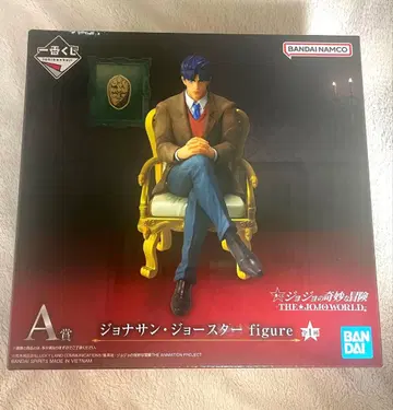 죠죠 월드 제일복권 A상 조나단 죠스타 피규어