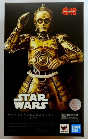 반다이 스피리츠 명장 무비 리얼라이제이션 번역 카라쿠리 C-3PO