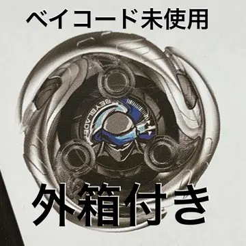 베이블레이드 X 시노비 쉐도우 9-60LF