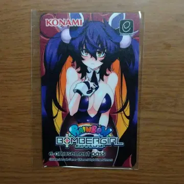 봄버걸 프리미엄 캠페인 e-amusement pass 푸룬