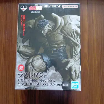 제일복권 유유백서 라스트 원상 토구로 동생