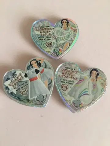 프리즘 스톤 3개