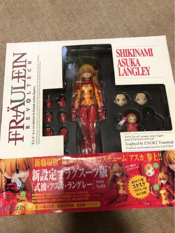 리볼텍 시키나미 아스카 랑그레이 플러그 수트 Ver.